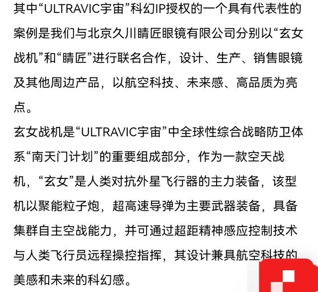 长城国际展览有限责任公司官网:“南天门计划”曝光，是科幻还是现实？ 长城国际展览