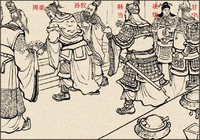 江表十二将:《三国演义》东吴的十二虎臣谁的武功最厉害？