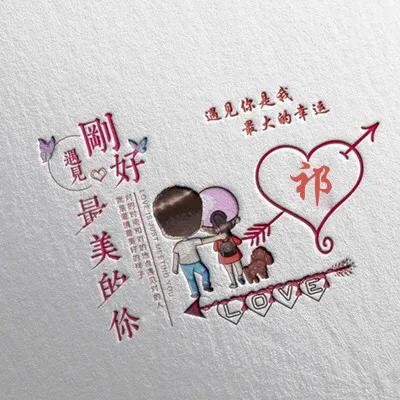 清新美丽的微信头像:大家有没有骚炸天的情侣头像