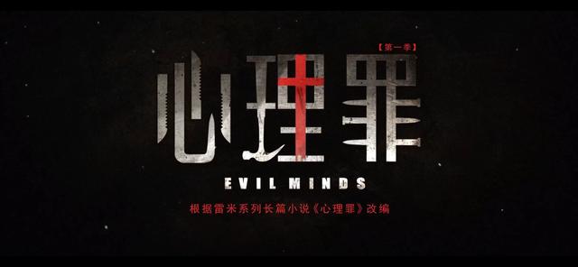剃刀边缘大结局:有什么好看的悬疑剧推荐吗？