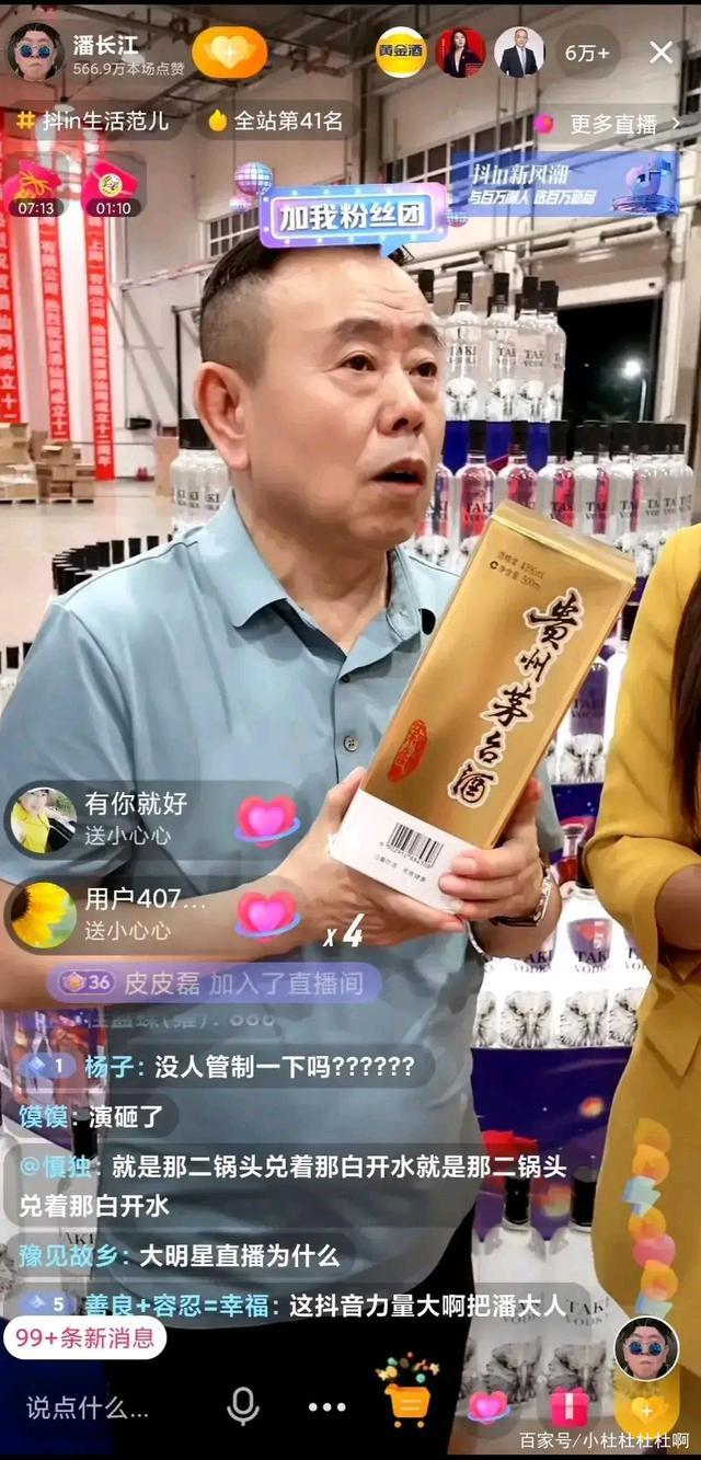 茅台新帅曾任能源局长，白酒未来走势如何？军工、新能源、光伏和半导体之间如何决择？