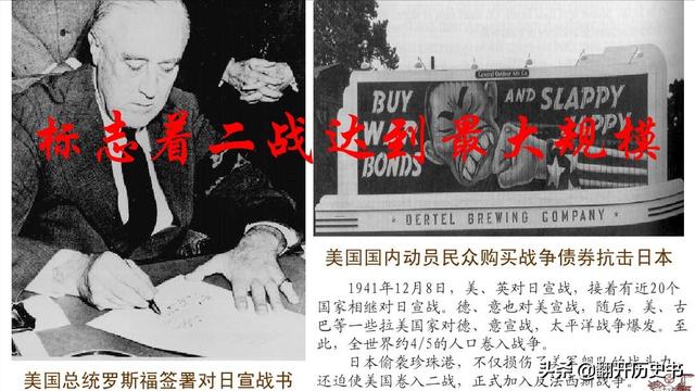 联合舰队从相对优势打到全军覆没，为什么还说山本五十六指挥厉害？插图72