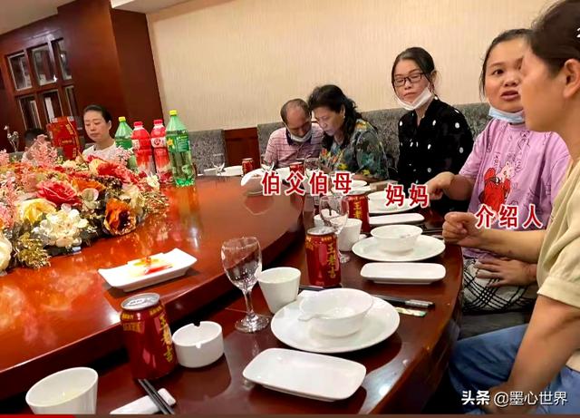 乔四爷当初超了谁的车:什么是杀猪盘？男人也有被杀猪盘骗的吗？