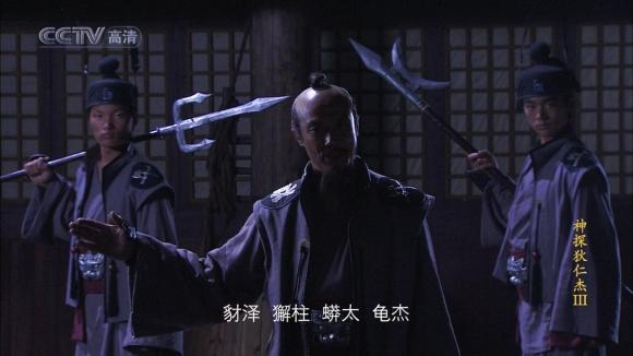 神探狄仁杰3剧情介绍:神探狄仁杰3里铁手团堂主都是谁？配有什么武器？又是如何死的？