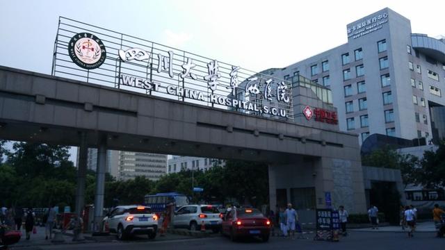 重庆医科大学附属医院和华西医院哪个更好？为什么？