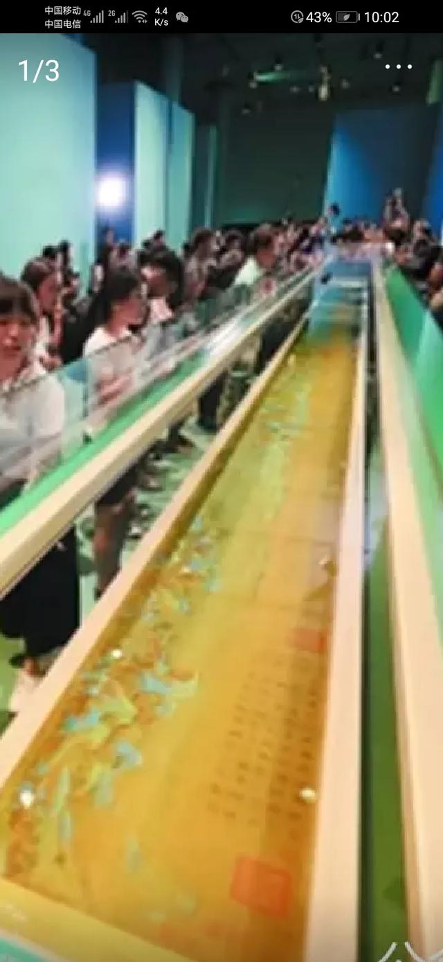 千里江山图究竟因为什么原因在上世纪封存了30余年不对外开放？插图11