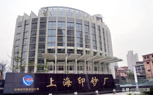 在印钞厂上班的都是什么人，自己带身上的钱会不会被误为偷的呢？插图117