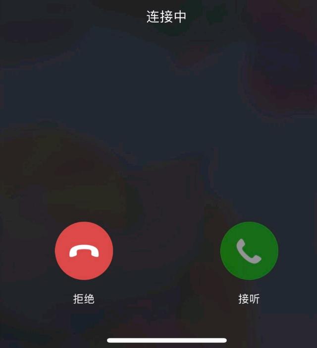 有人给你误转了2万，让你转回去，为什么说千万不能急着转回去？插图38