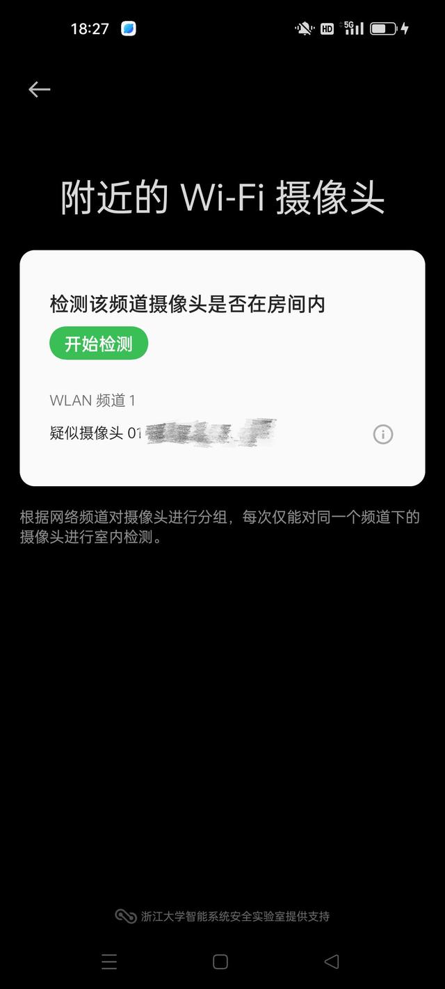 OPPO手机系统要不要升级？插图14