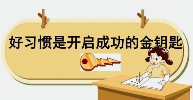 孩子实在学不进去怎么办 父母不想让孩子读书了(图1)