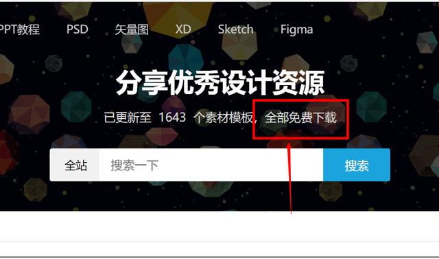 贵宾资料网:人们是怎么搜索自己需要的资料的呢？