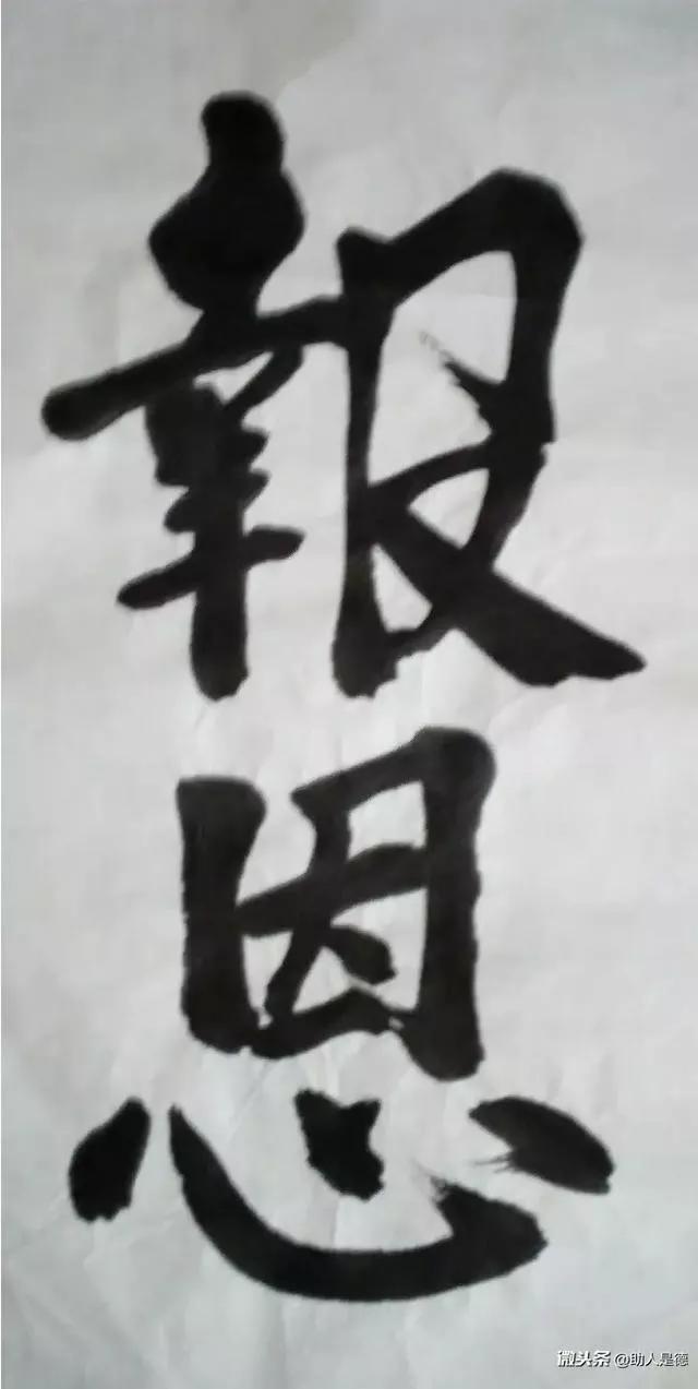 谁是你的老师？