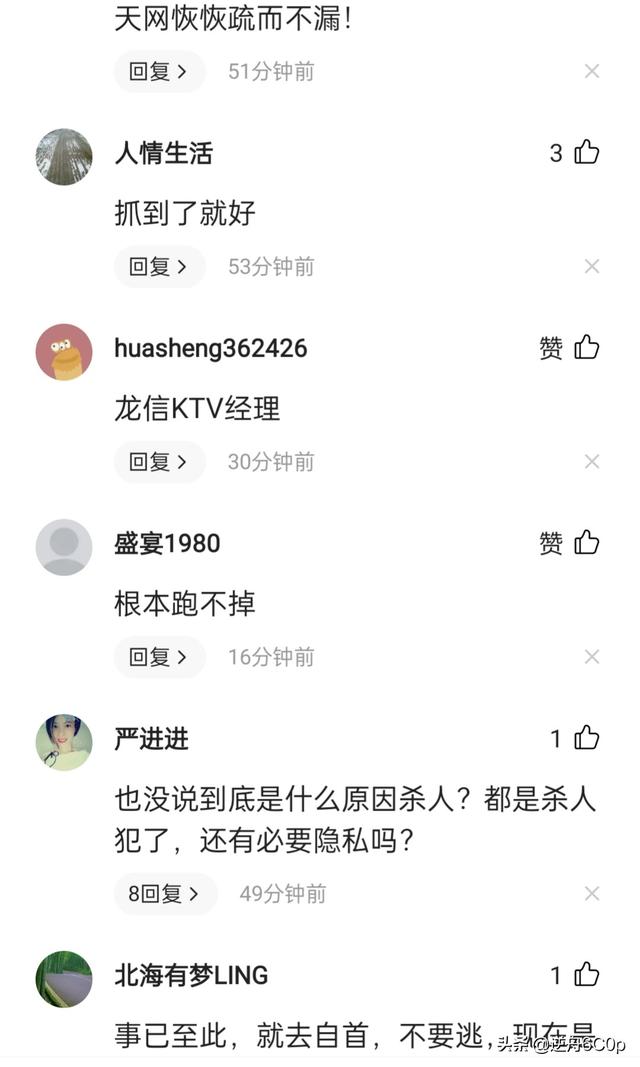 跑马地纸盒藏尸案:江西男子行李箱藏女尸打车被识破逃跑，会很快抓捕归案吗？