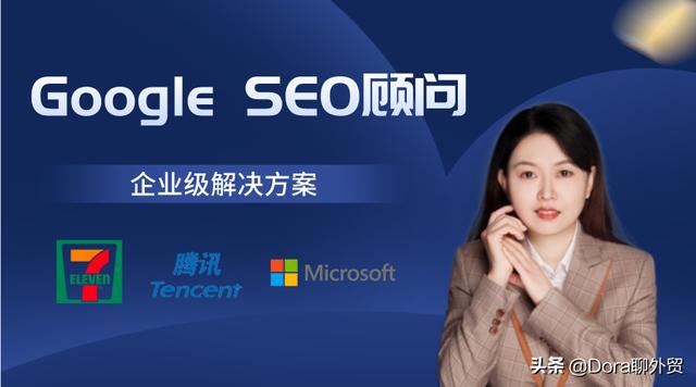 企业外贸推广如何获取流量?常见的误区有哪些？