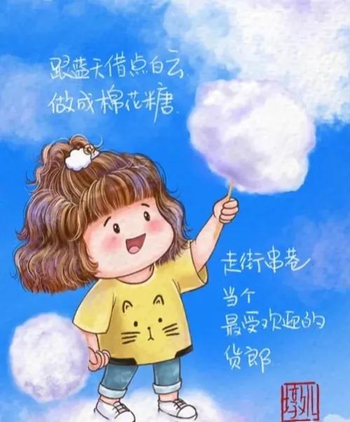 适合<a href=https://maguai.com/list/256-0-0.html target=_blank class=infotextkey>朋友圈</a>的温暖句子:你听过最暖的暖话是什么？(最暖的话是用心说的)