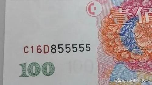 在印钞厂上班的都是什么人，自己带身上的钱会不会被误为偷的呢？插图10