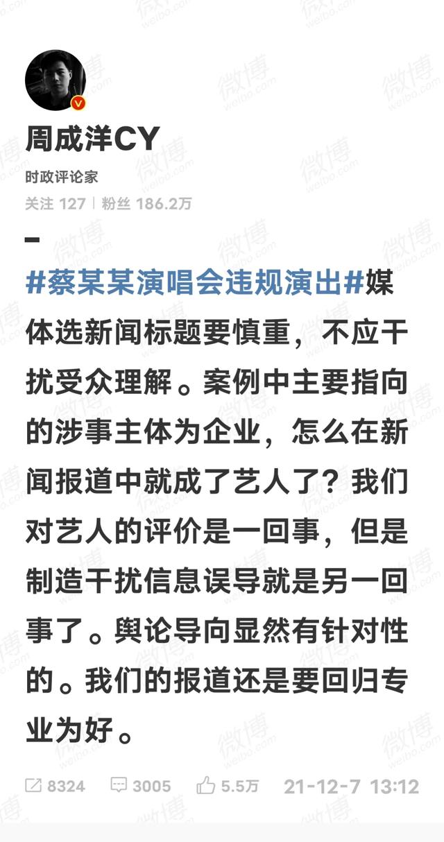 跑男闹鬼事件跑男回应:宋雨琦与《跑男》导演屡传绯闻，到底是真是假