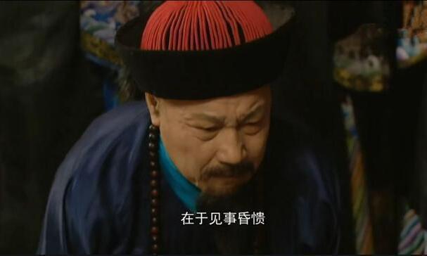 苏麻拉姑:康熙为何把第十二子胤祹交给苏麻喇姑抚养？胤祹为何没参与夺嫡？