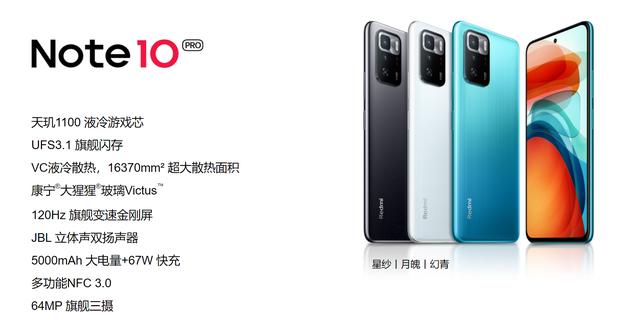 1500左右的手机推荐2021