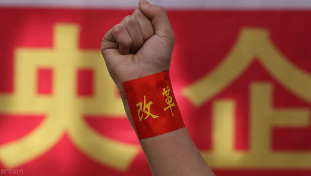 都说国企单位最稳定,哪些公司是国企单位,待遇到底如何？