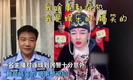 反诈警官老陈上热搜，爆红网络的反诈民警，为什么偶然的成功只会发生在别人身上