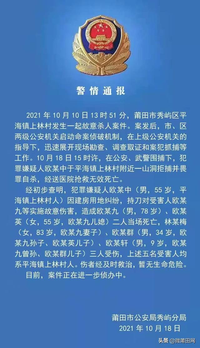 13年前张志超案细节:他信儿子潘通泰贪污案是什么情况