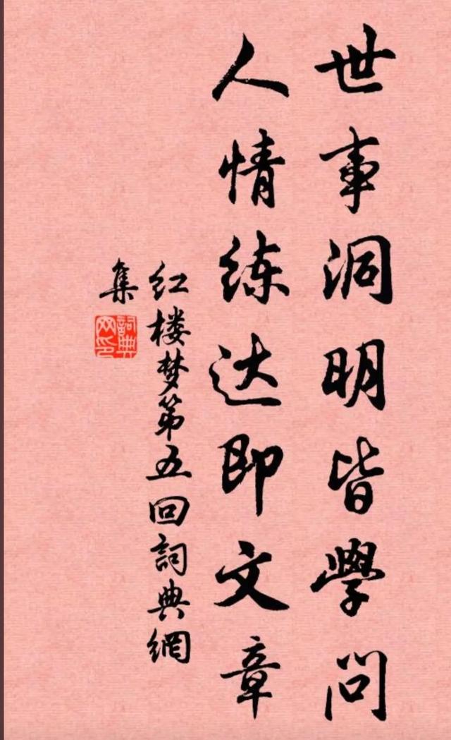 华为创始人任正非先生特别喜欢读书,他最爱读什么书？