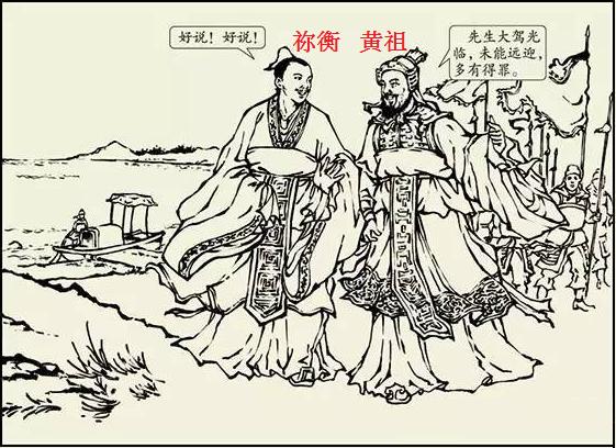 镇远结局,荆州刘表手下有哪些猛将,他们最后都结局怎样