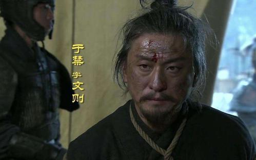 于禁于禁在三国演义中的存在感很低,论武艺连二流都算不上,但在正史上