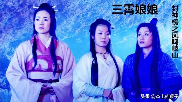 头条问答 - 封神演义中,云霄娘娘抓到十二金仙之后,为什么不敢杀他们?
