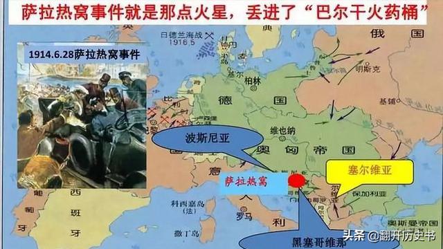 1999年北约轰炸南联盟时，南联盟反击了吗？插图10