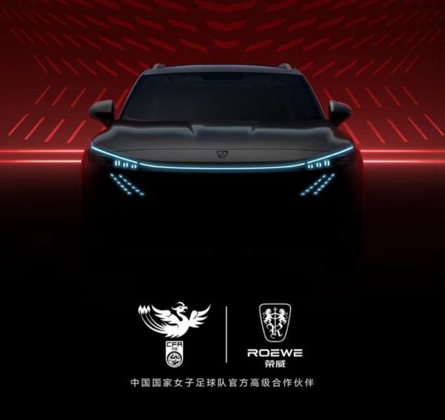 荣威电动汽车suv，全新荣威RX5曝光，将于北京车展亮相，能重回巅峰吗