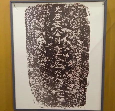 定陵地宫是怎么打开的？插图117