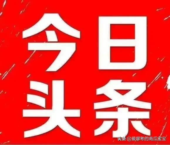 荒野盛宴香港官网:为什么许多月收入上万元的年轻人不愿意结婚？