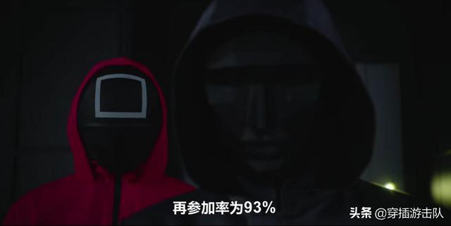 花狸猫游戏社区在线全集观看:为什么很可能会死，他们也要参加“鱿鱼游戏”？