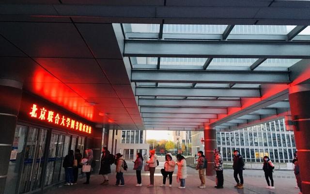 北京聯(lián)合大學(xué)是名牌大學(xué)嗎 千萬(wàn)別來(lái)北京聯(lián)合大學(xué)(圖1) 北京聯(lián)合大學(xué)是名牌大學(xué)嗎 千萬(wàn)別來(lái)北京聯(lián)合大學(xué)(圖1)