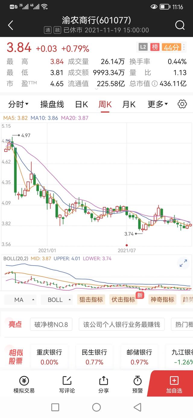 三毛猫福尔摩斯 a:柯南里啊几集是小女孩绑架封嘴了？