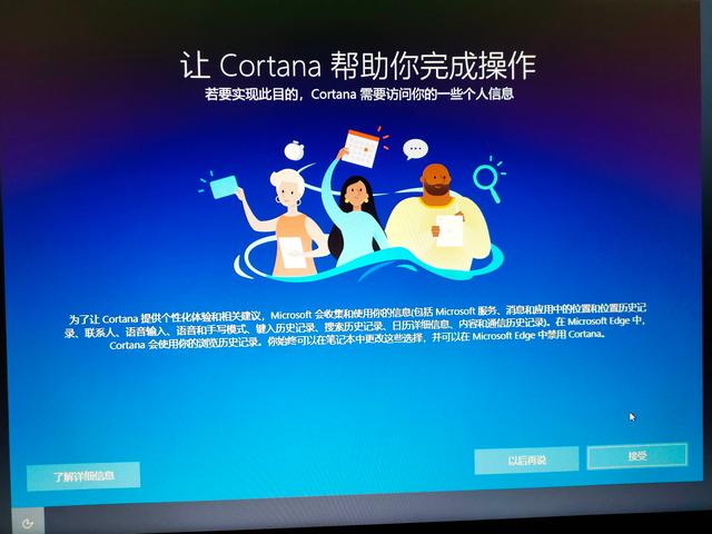 windows10 硬盘安装教程（win10u 盘装系统详细步骤）(37)