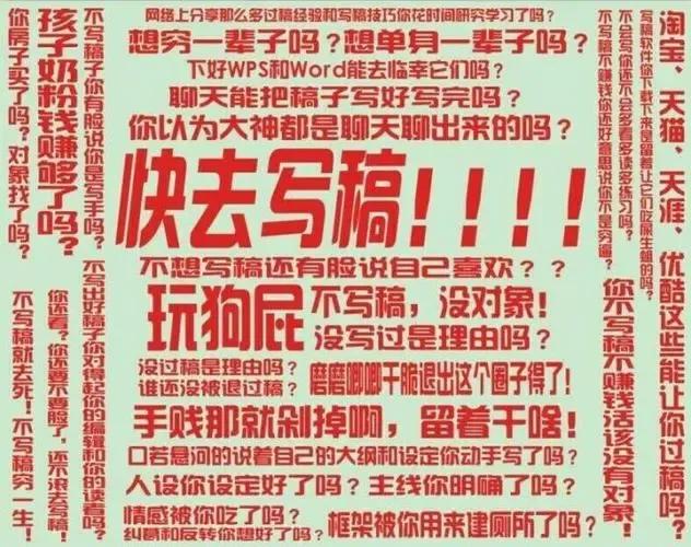 2021普通人别再死磕短视频了，小红书变现更快，失业了，那些说读书写作变现赚钱养家糊口，是坑还是真的