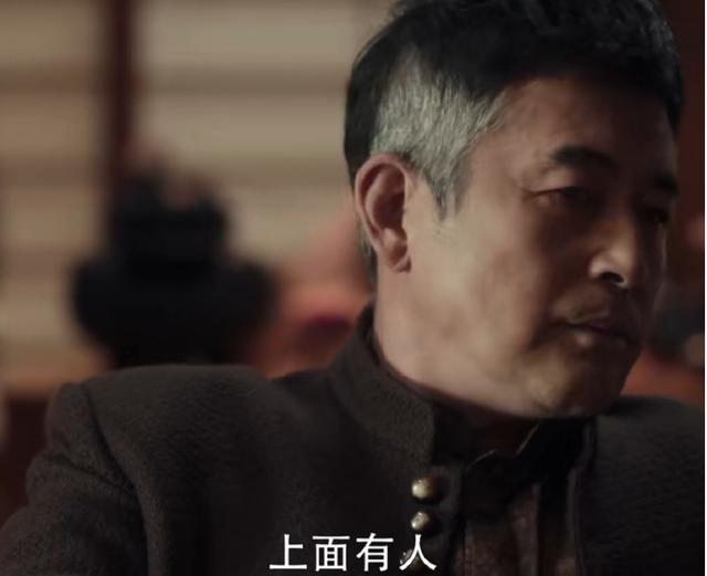 孙兴女友:中的麦自立到底是什么人？为什么这么重视？