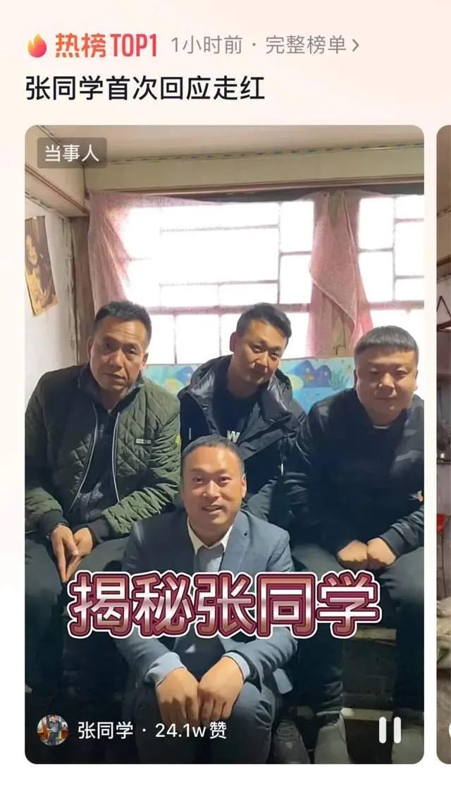 剧本杀是如何“一夜成名”的，历史上有哪些一脱成名的人