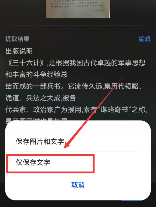 怎样把一本书扫描到电脑里有哪些设备推荐(怎样把一本书扫描成电子版)