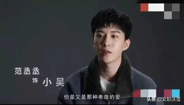 白百合电影:《门锁》票房直逼1亿！范丞丞演技被央视点赞，这个男人有多狠