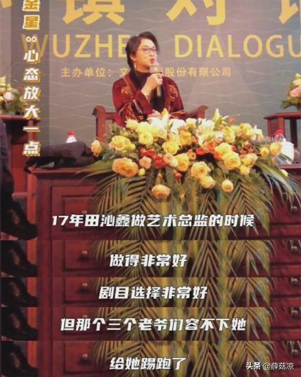 温峥嵘的老公:温峥嵘和母丹是同一个人吗？