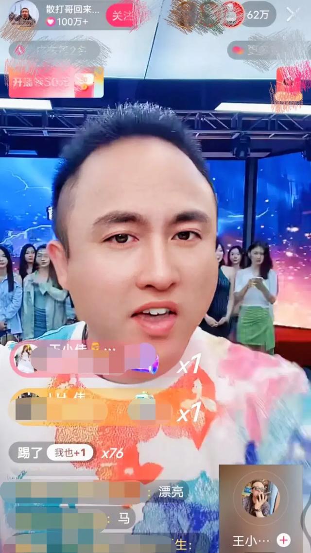 快手网红那些喊的口号都是什么？怎么想出来的？