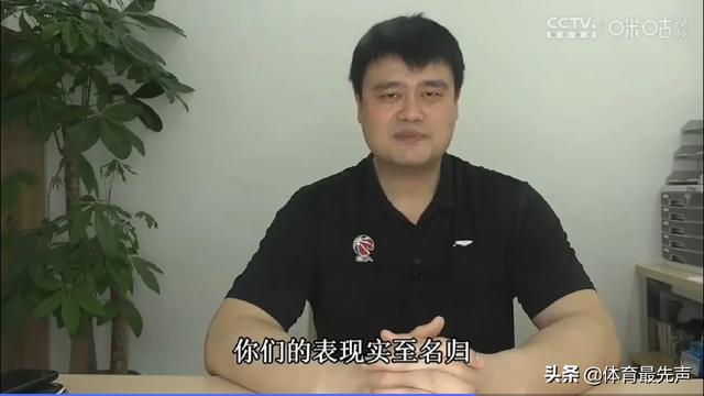 中国牧羊犬俱乐部年度盛典:赵继伟拿fmvp没疑问，姚明不到场颁奖，究竟是愧疚还是满意？