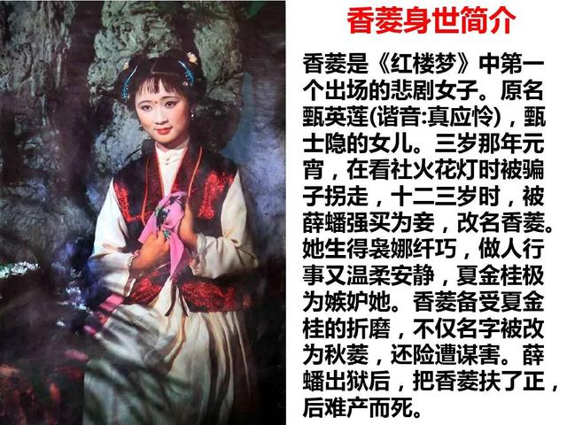 香菱学诗:香菱学诗成功的原因是什么？