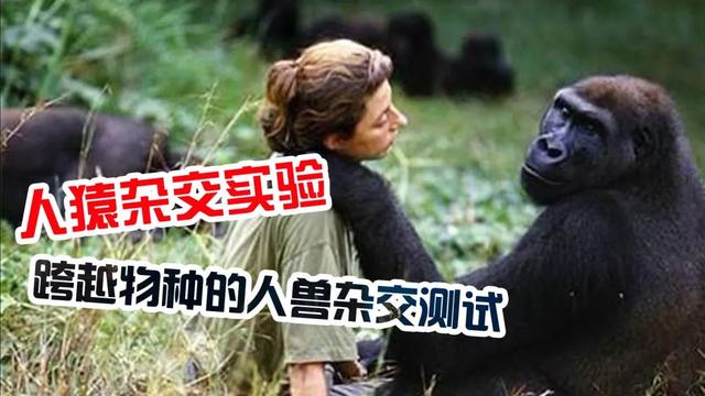 人类的生殖隔离到底有多可怕？