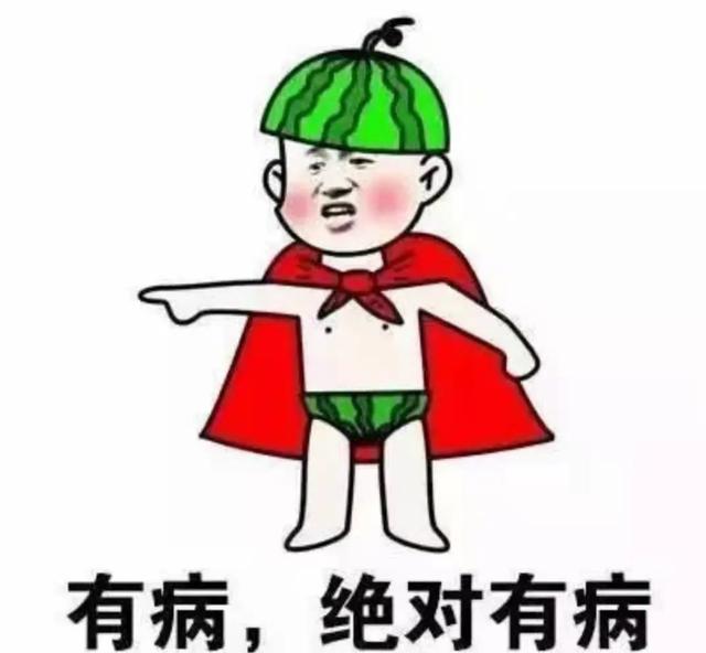 你见过最奇葩的男人有多奇葩？