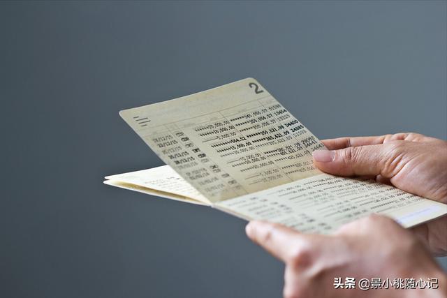 如果你已经七老八十了，会不会把存单、房本、养老卡交给子女保管？插图9